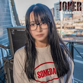 4353553【ブス・メガネ】永久保存の価値あり。容姿は見たまんま。勝手に判断してくれ。※無修正・生中出し＋口内射精。