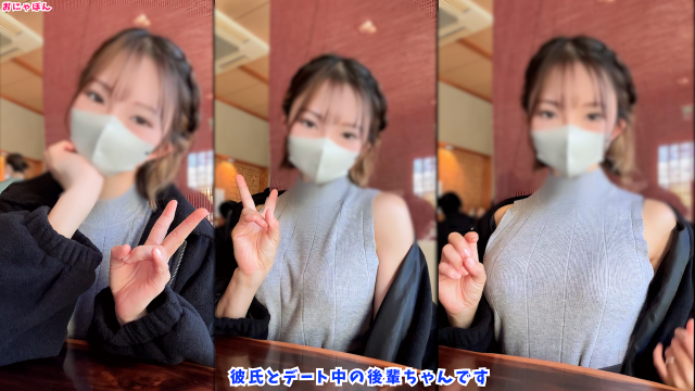 4098823彼氏の前では清楚なのに実は巨根大好き 彼氏がコンビニいった隙に本気セックス… いやこれは獣の交尾… 彼氏じゃ届かない子宮に何度も中出し！ 精液とマンカスが飛び散りまくる本気交尾！！