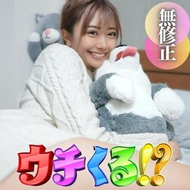 4134556 【顔出し】男なら一度は抱きたい『高嶺の花』。まさかの電撃自宅訪問！〜嫌がりながらも最後は痙攣膣イキ締めで中出し〜